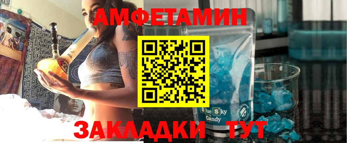 Севастополь  АМФ  Вход с VPN    ссылки  АМФ 98% 