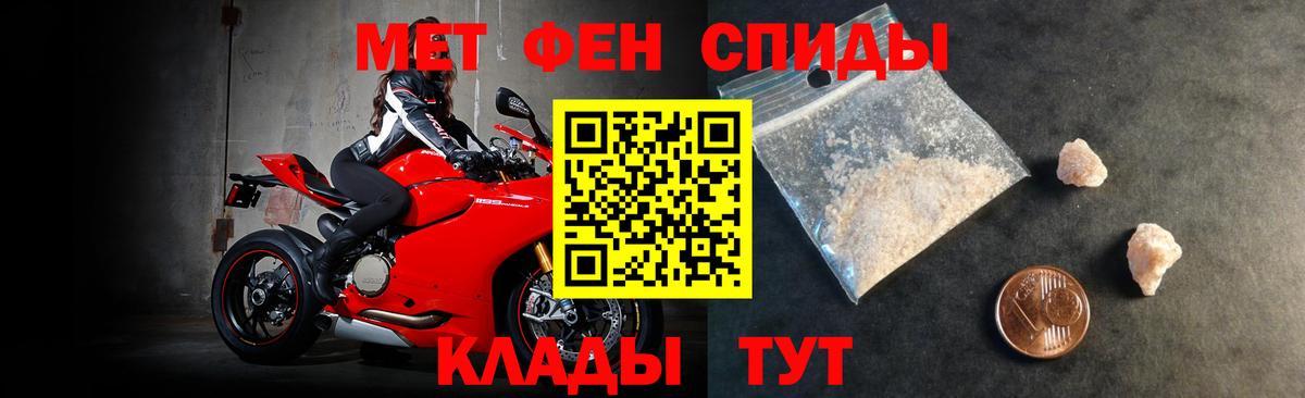 АМФ VHQ Севастополь