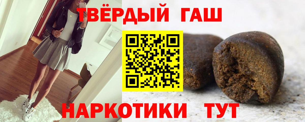 Гашиш VHQ  Гашиш Ice-O-Lator  Севастополь  Вход с VPN 