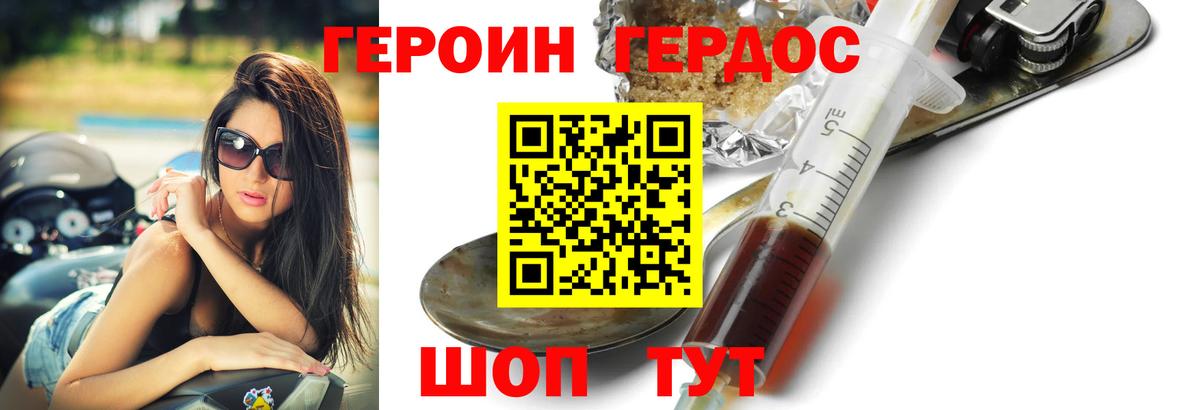 Кетамин  NBOMe  Вход с VPN  Меф МЯУ МЯУ   Магазин наркотиков  Канабис  Кокаин  Севастополь  ГАШИШ 