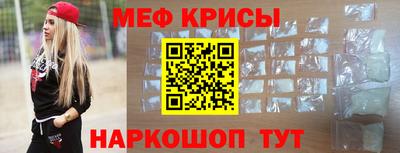 твердый Наро-Фоминск