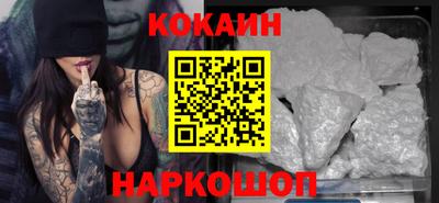 твердый Наро-Фоминск
