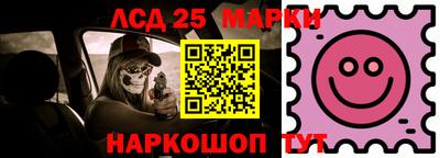 соль ск Нарткала