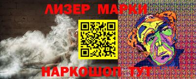 твердый Наро-Фоминск