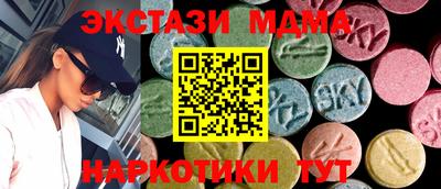 mdma Моздок