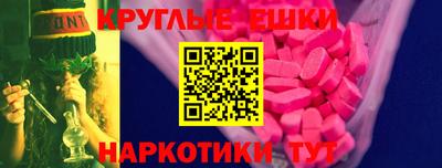mdma Моздок