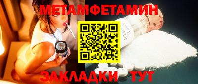 твердый Наро-Фоминск