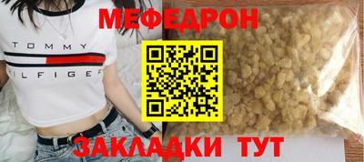 mdma Моздок