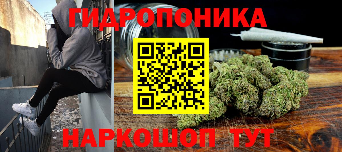 Севастополь  Бошки марихуана AK-47  Вход с VPN  Канабис конопля  Бошки марихуана Bruce Banner 